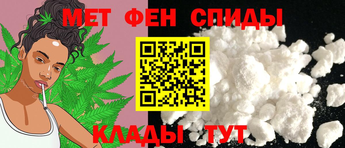 Amphetamine 98%  Вход с VPN  АМФЕТАМИН  Нурлат  АМФ 