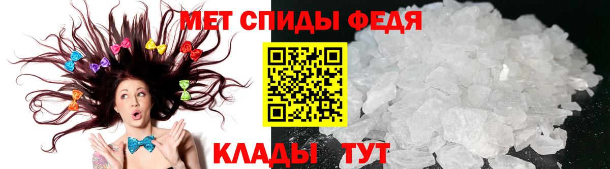 АМФ Premium Нурлат