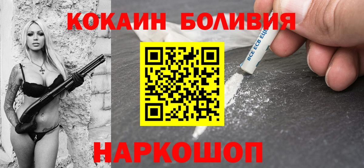 КОКАИН 97% Нурлат