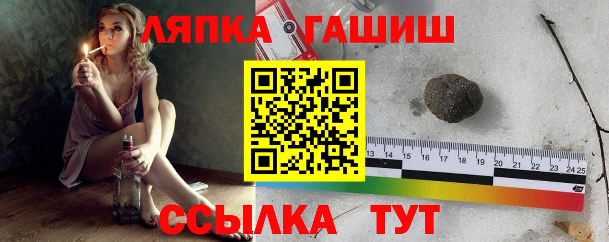 Гашиш гашик  ГАШИШ Изолятор  ГАШИШ  Нурлат  Вход с VPN 