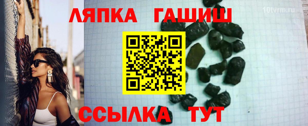Гашиш Изолятор Нурлат