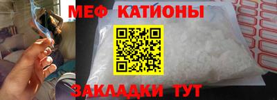 кокаин перу Бугуруслан