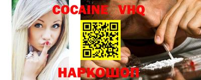 кокаин колумбия Каменск-Шахтинский