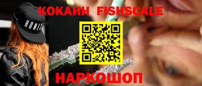 кокаин перу Бугуруслан