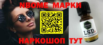 кокаин перу Бугуруслан