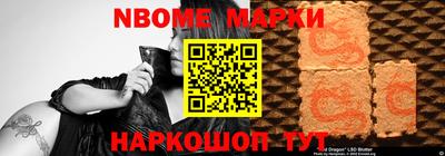 гашик Бузулук