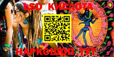 гашик Бузулук