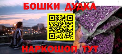 гашик Бузулук