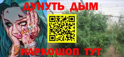 гашик Бузулук