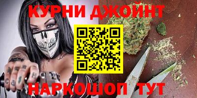 дистиллят марихуана Будённовск