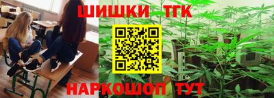 гашик Бузулук