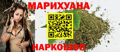 дистиллят марихуана Будённовск