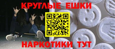 гашик Бузулук