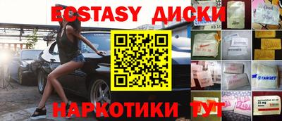 гашик Бузулук