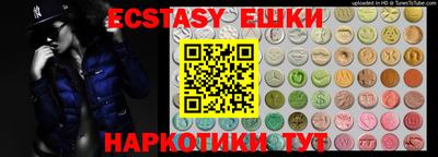 кокаин перу Бугуруслан