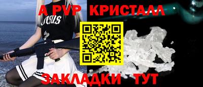 кокаин перу Бугуруслан