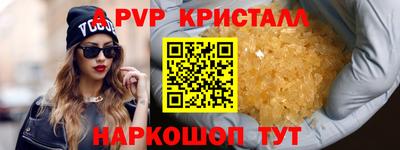 дживик Каменск-Уральский