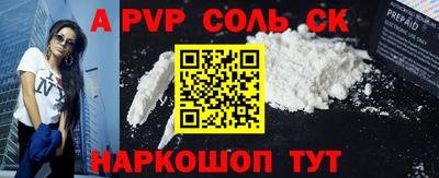 гашик Бузулук