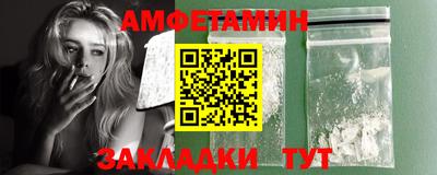 гашик Бузулук