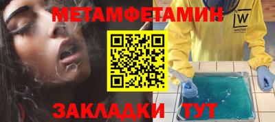 кокаин перу Бугуруслан