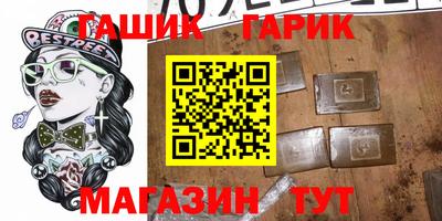 кокаин перу Бугуруслан