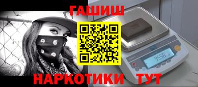 кокаин перу Бугуруслан