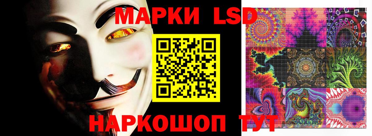 ЛСД экстази кислота  ЛСД экстази  mega как войти  Вход с VPN  ЛСД экстази ecstasy  Нурлат 