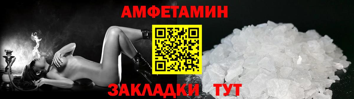 Нурлат  Метамфетамин пудра  Метамфетамин  Вход с VPN  Метамфетамин пудра 