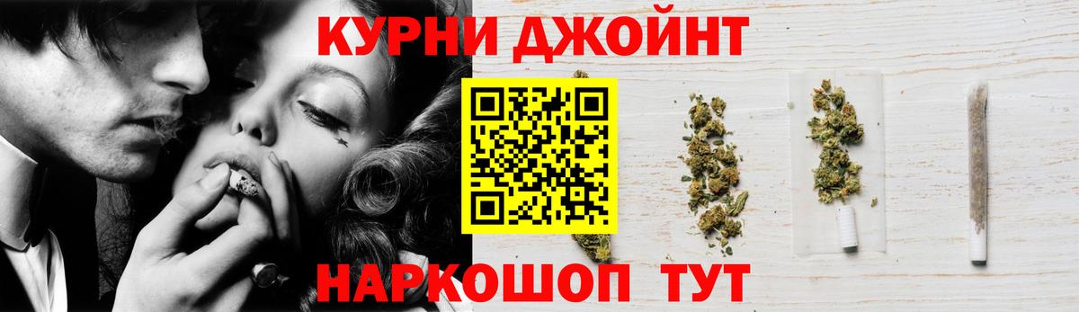 Нурлат  Канабис OG Kush  Бошки Шишки White Widow  Вход с VPN  Бошки марихуана ГИДРОПОН 